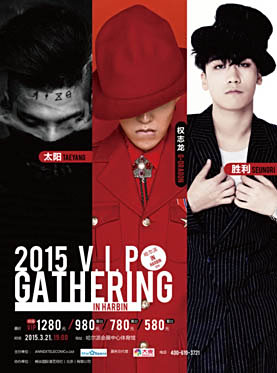 云南BIGBANG五兄弟橫掃全網(wǎng)，揭秘他們的成功之路！