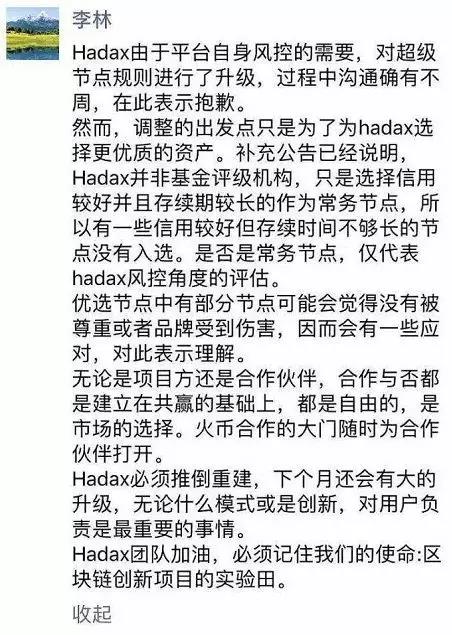 知情人士揭秘，字節(jié)跳動任賾宇被開除背后的真相